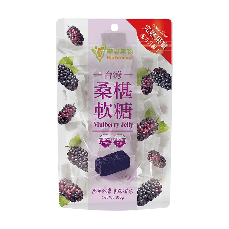 美滋果物桑椹果汁軟糖