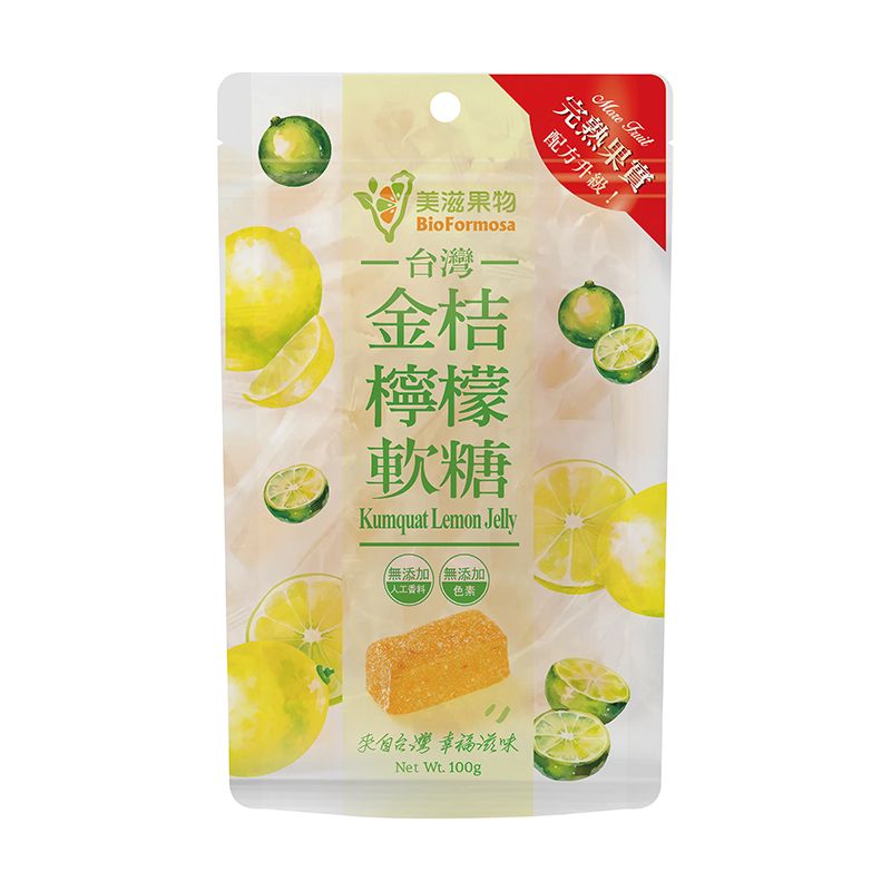 美滋果物金桔檸檬果汁軟糖