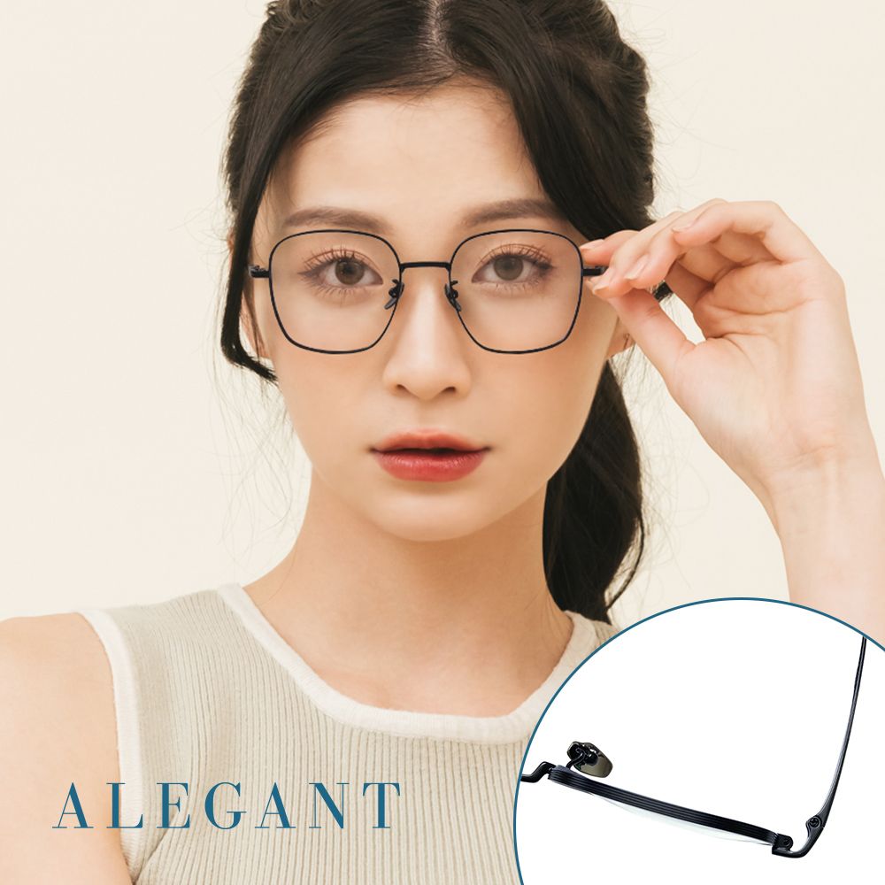 ALEGANT英倫時尚輕量鈦皇室質感霧面方框UV400濾藍光眼鏡/ 雅致黑