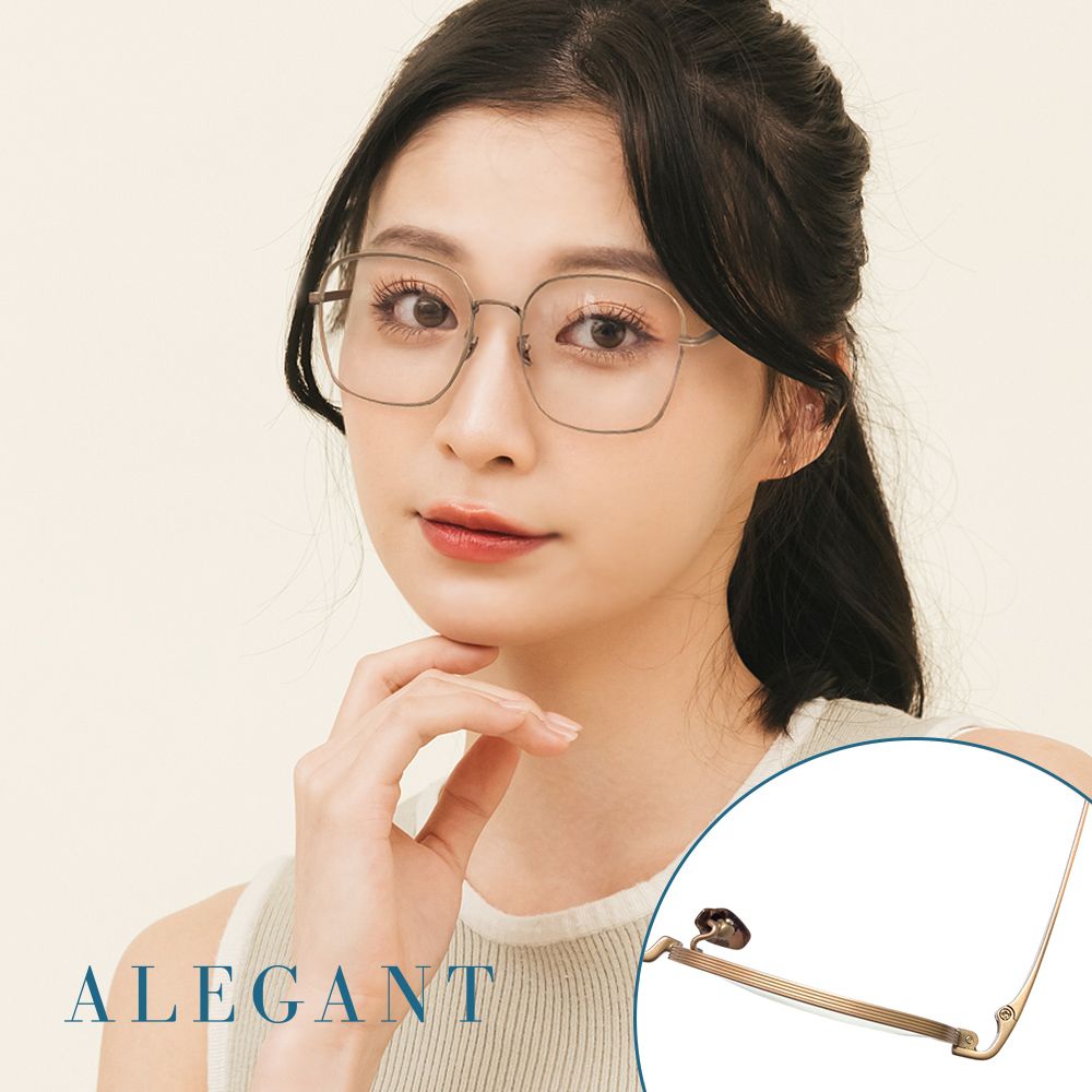 ALEGANT英倫時尚輕量鈦皇室質感霧面方框UV400濾藍光眼鏡/ 錦緞金