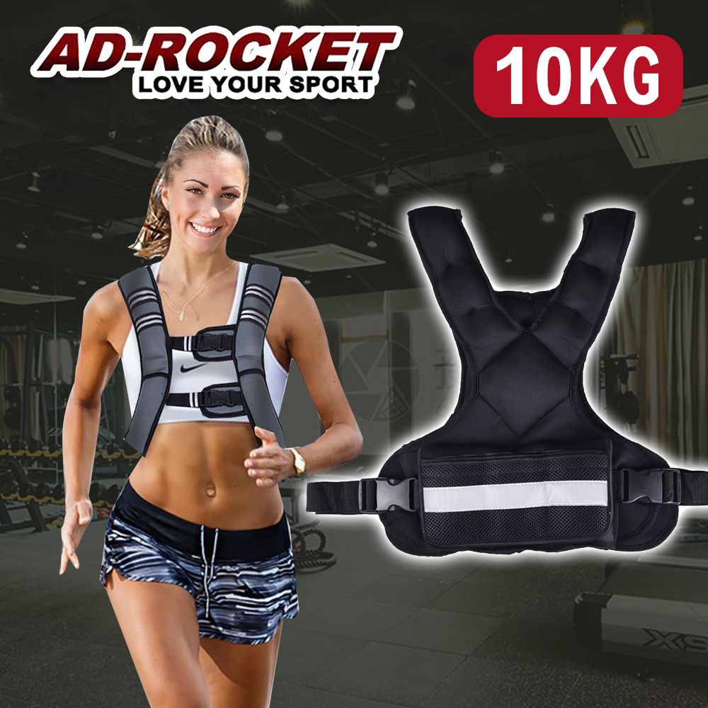【AD-ROCKET】隱形可調式負重背心/負重衣/沙袋/負重訓練 10KG (重量可調)