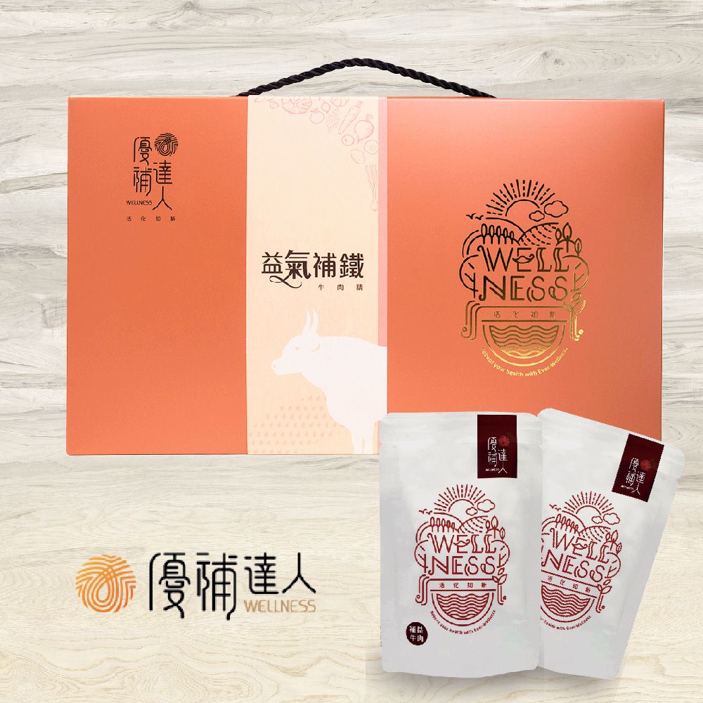 【優補達人】常溫補益牛肉精10包/盒再加送2包