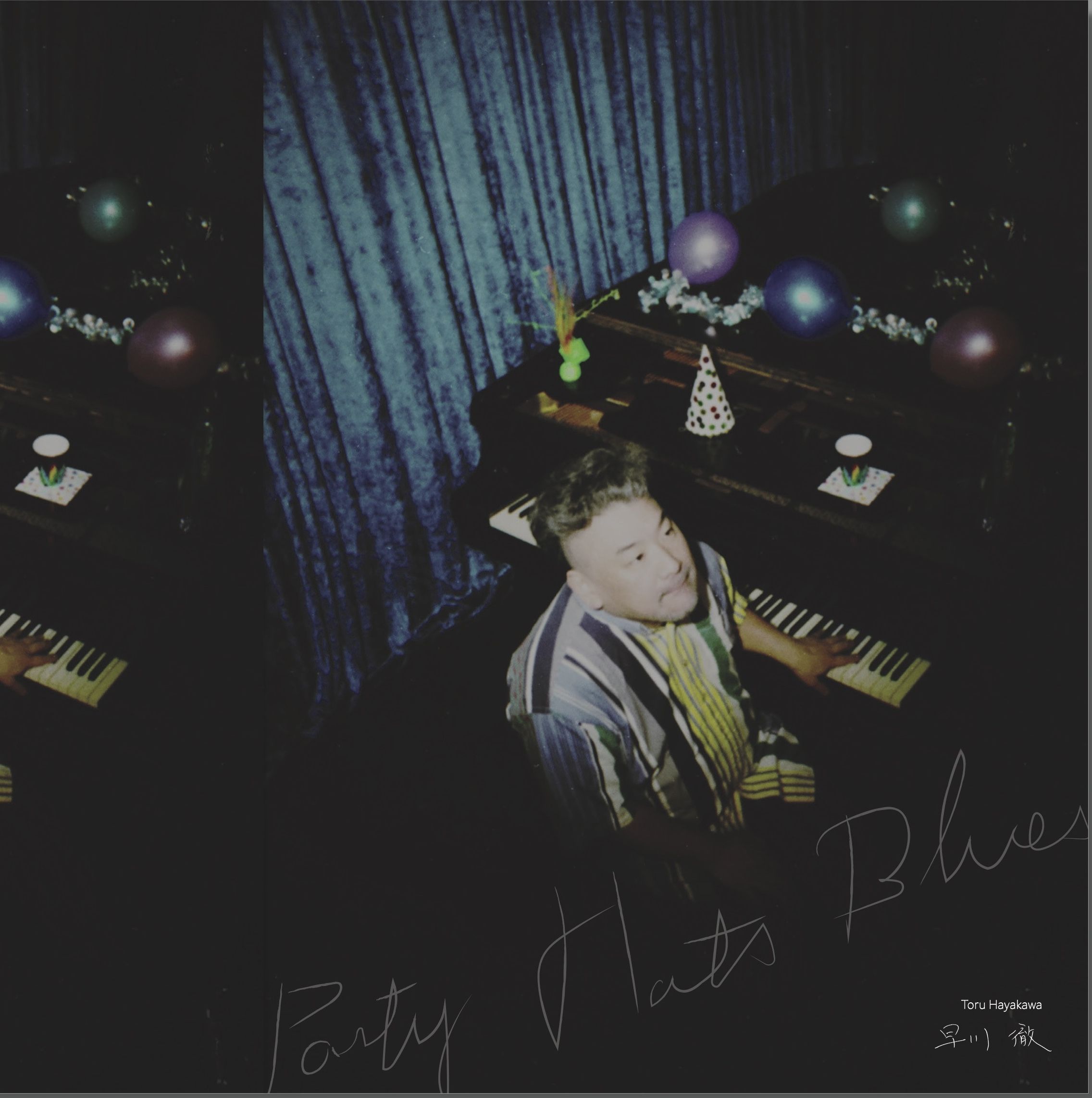 Party Hats Blues (LP+Book/180g 黑白鍵彩膠/附琴譜+尋常樹詩集)