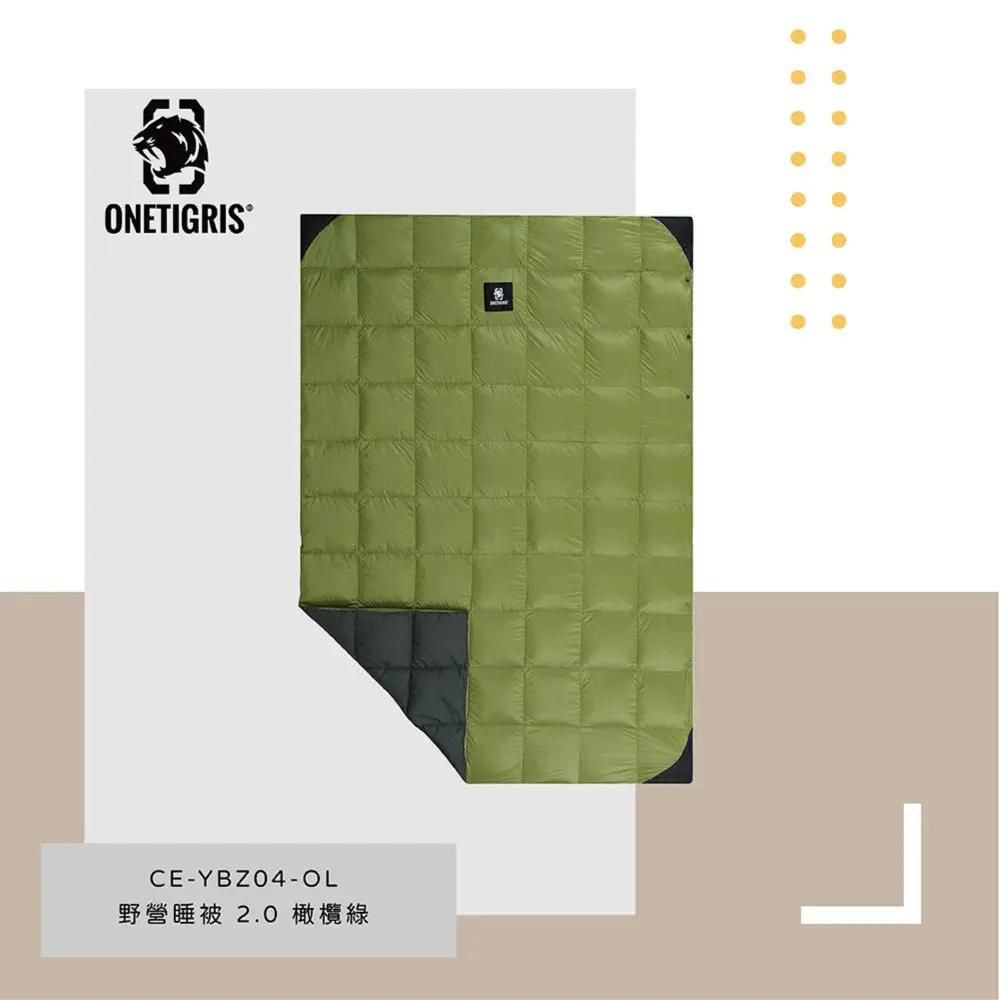 【OneTigris 壹虎】戶外羽絨披肩斗篷保暖被 單人 橄欖綠2.0  CE-YBZ04-OL