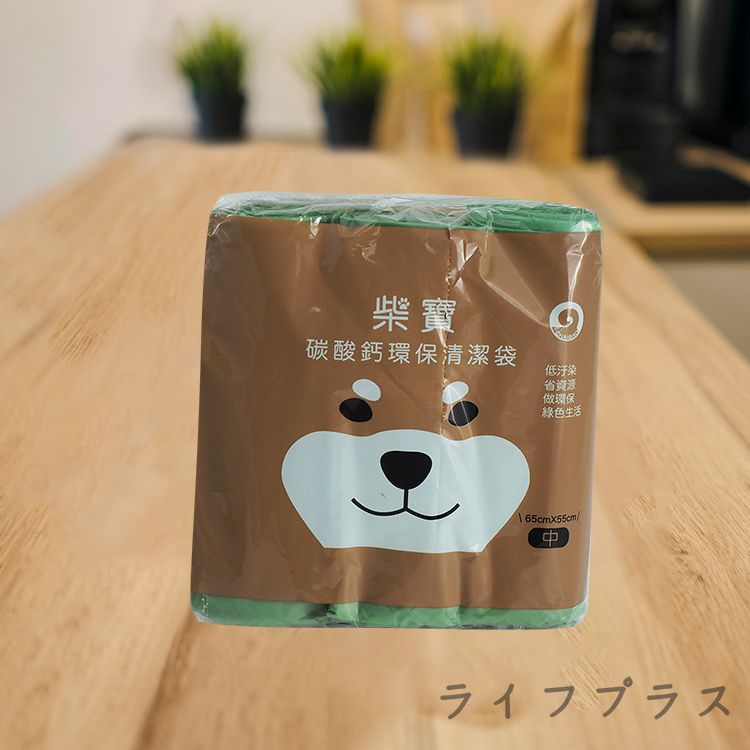 柴寶環保清潔袋/垃圾袋-中-65x55cm-(3入X6包)