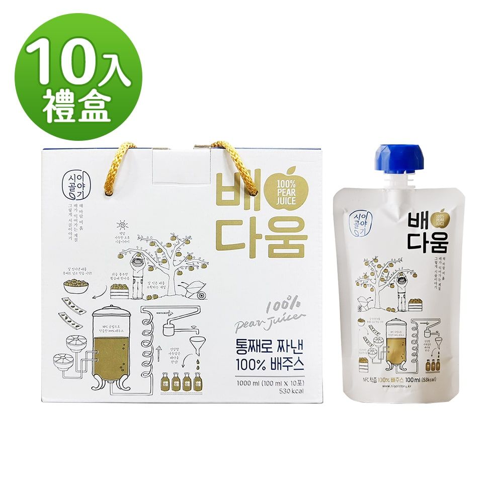【韓味不二】韓國水梨汁100ml(10入)禮盒｜送禮推薦｜春節送禮｜春節禮盒｜年節禮盒｜送禮推薦