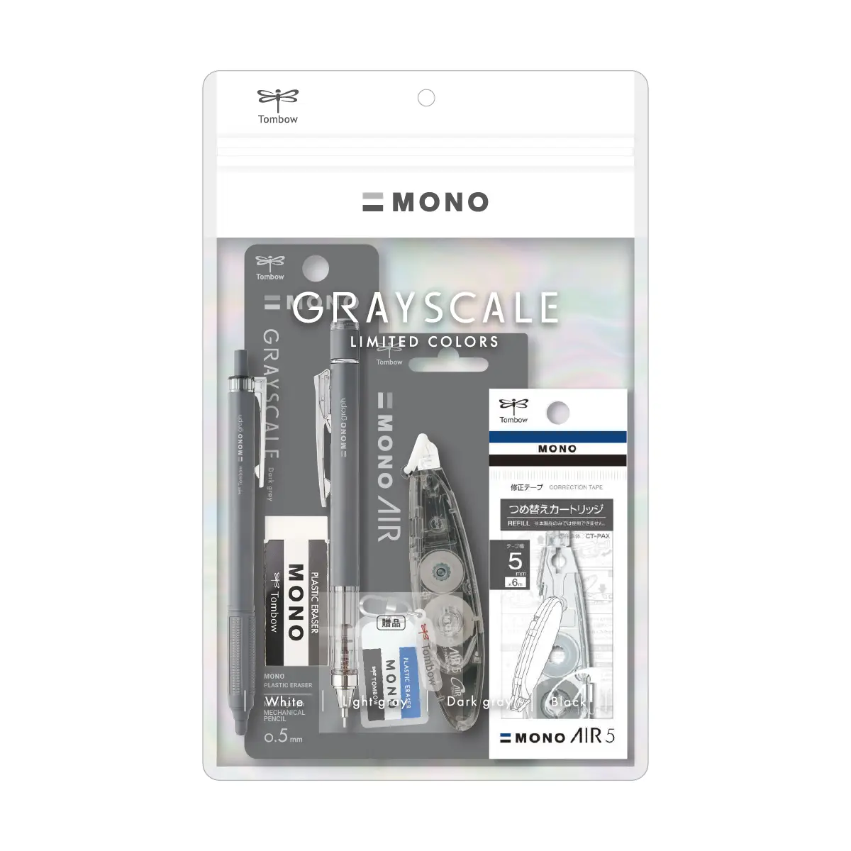 Tombow MONO GRAYSCALE限定組合包/ 限量版/ 深灰