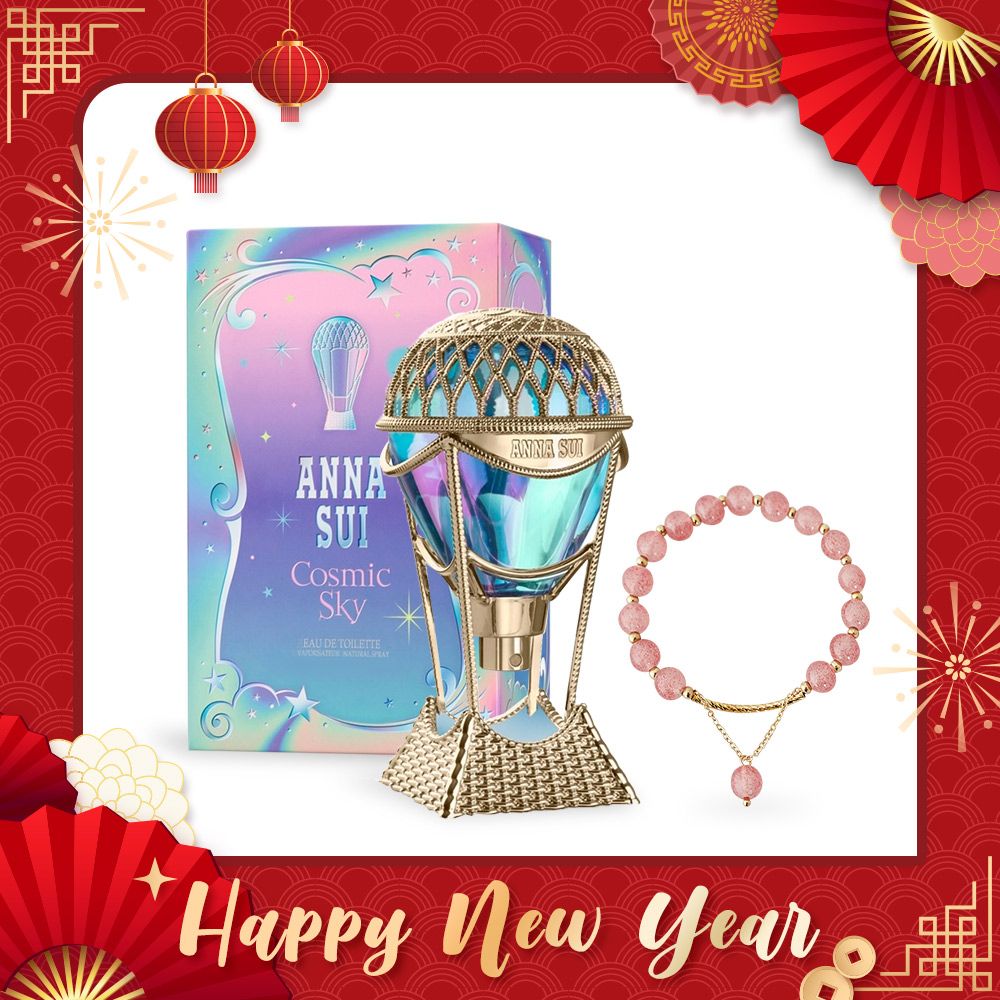 ANNA SUI安娜蘇 綺幻星夜新年開運淡香水(30ml)+幸運草莓晶手鏈-新春限定版-公司貨
