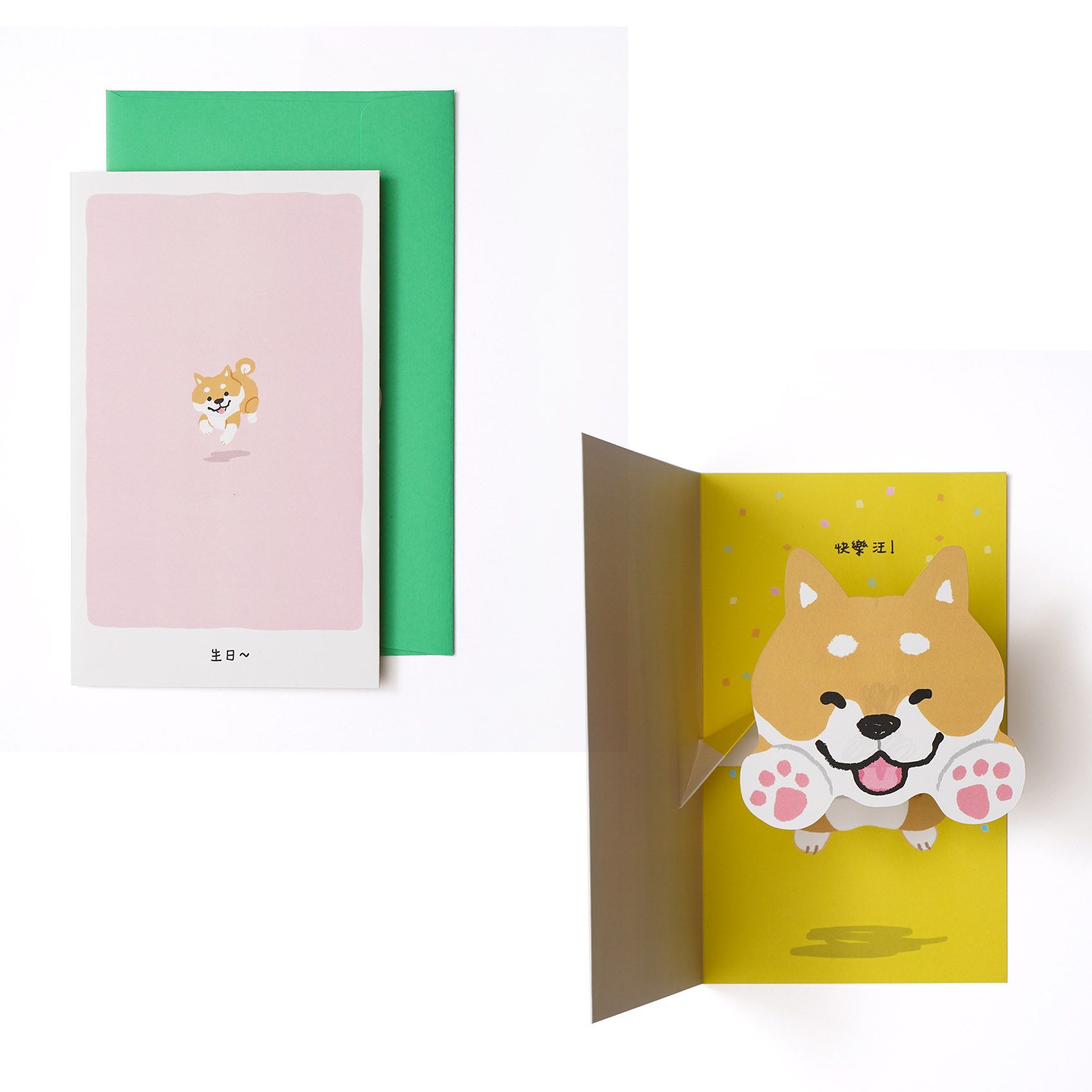 Jean可愛生日卡/ 柴犬