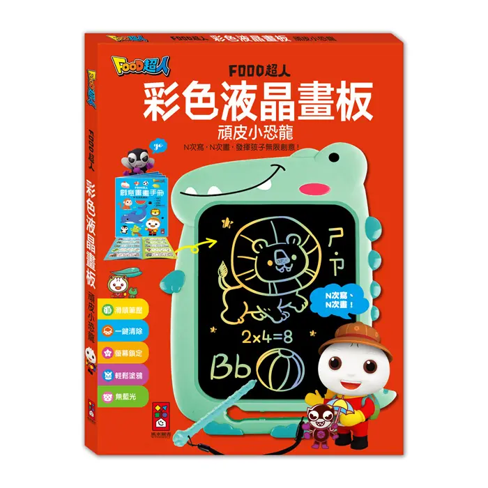 Food超人彩色液晶畫板/ 頑皮小恐龍