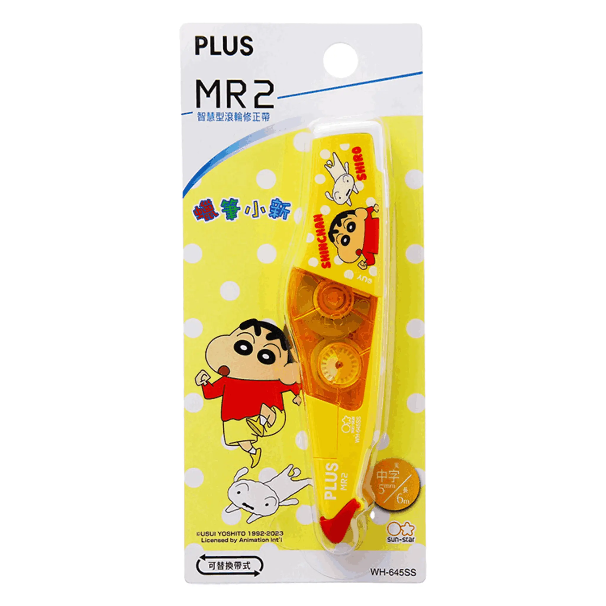 PLUS MR2修正帶/ 限定版/ 蠟筆小新