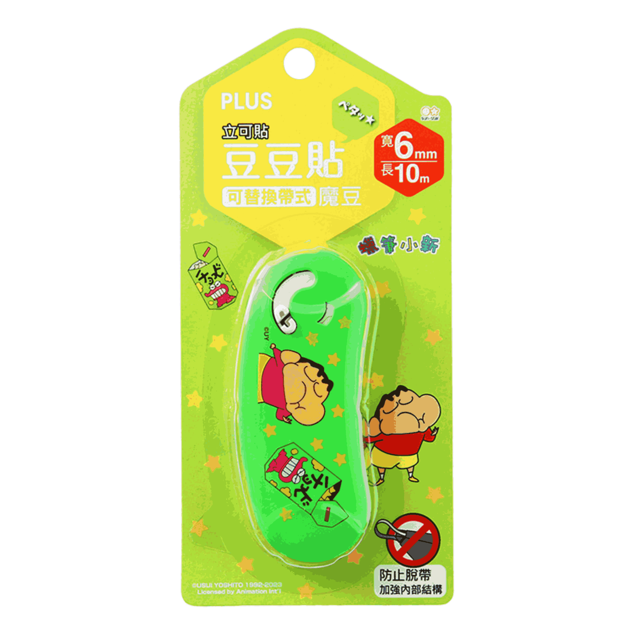 PLUS魔豆立可貼/ 限定版/ 小新與巧克比