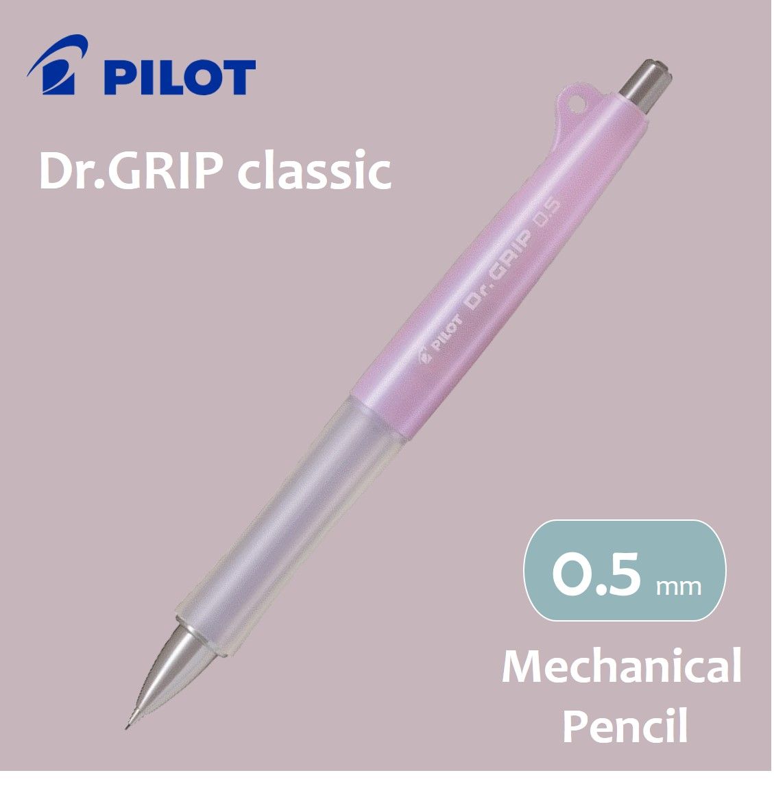 PILOT健握搖搖筆/ 經典系列/ 0.5/ 粉紫