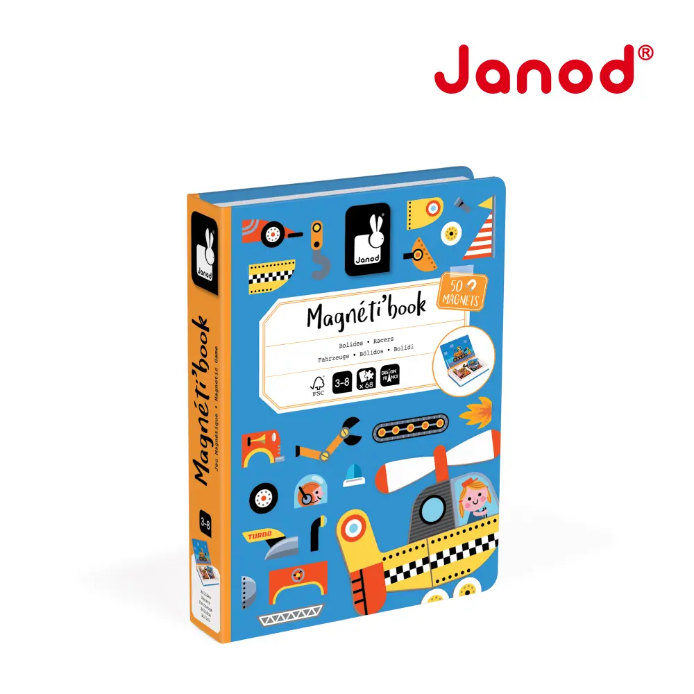 Janod磁鐵遊戲書/ 交通工具