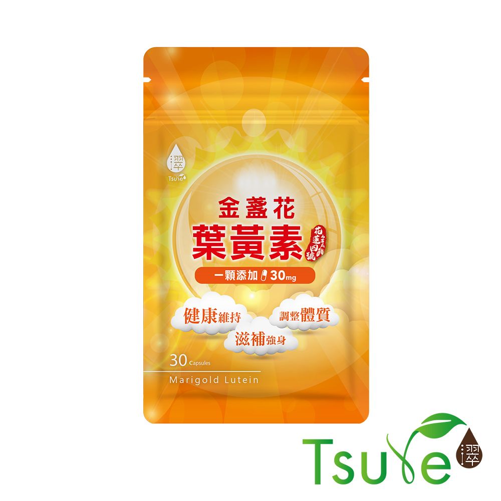 【日濢Tsuie】金盞花葉黃素30mg(30顆/包)