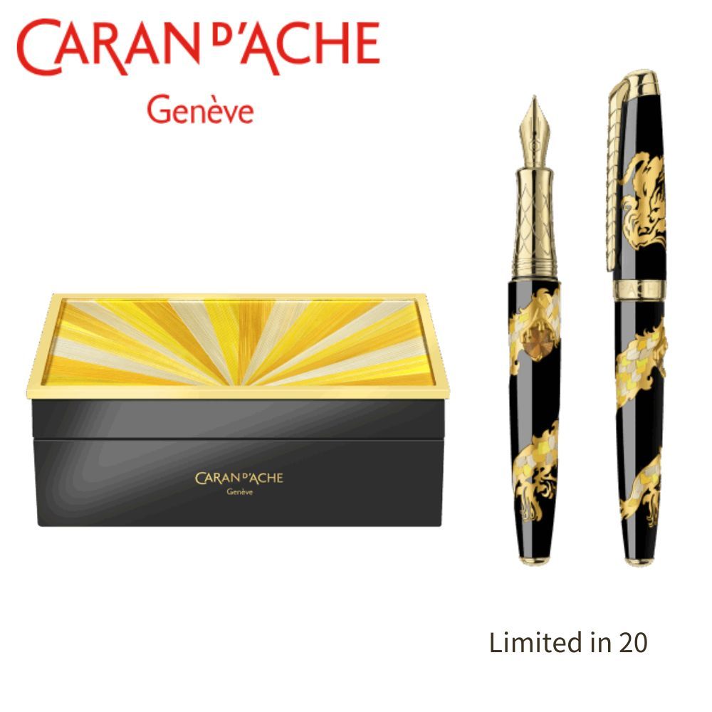 CARAN D'ACHE 2024龍年紀念鋼筆