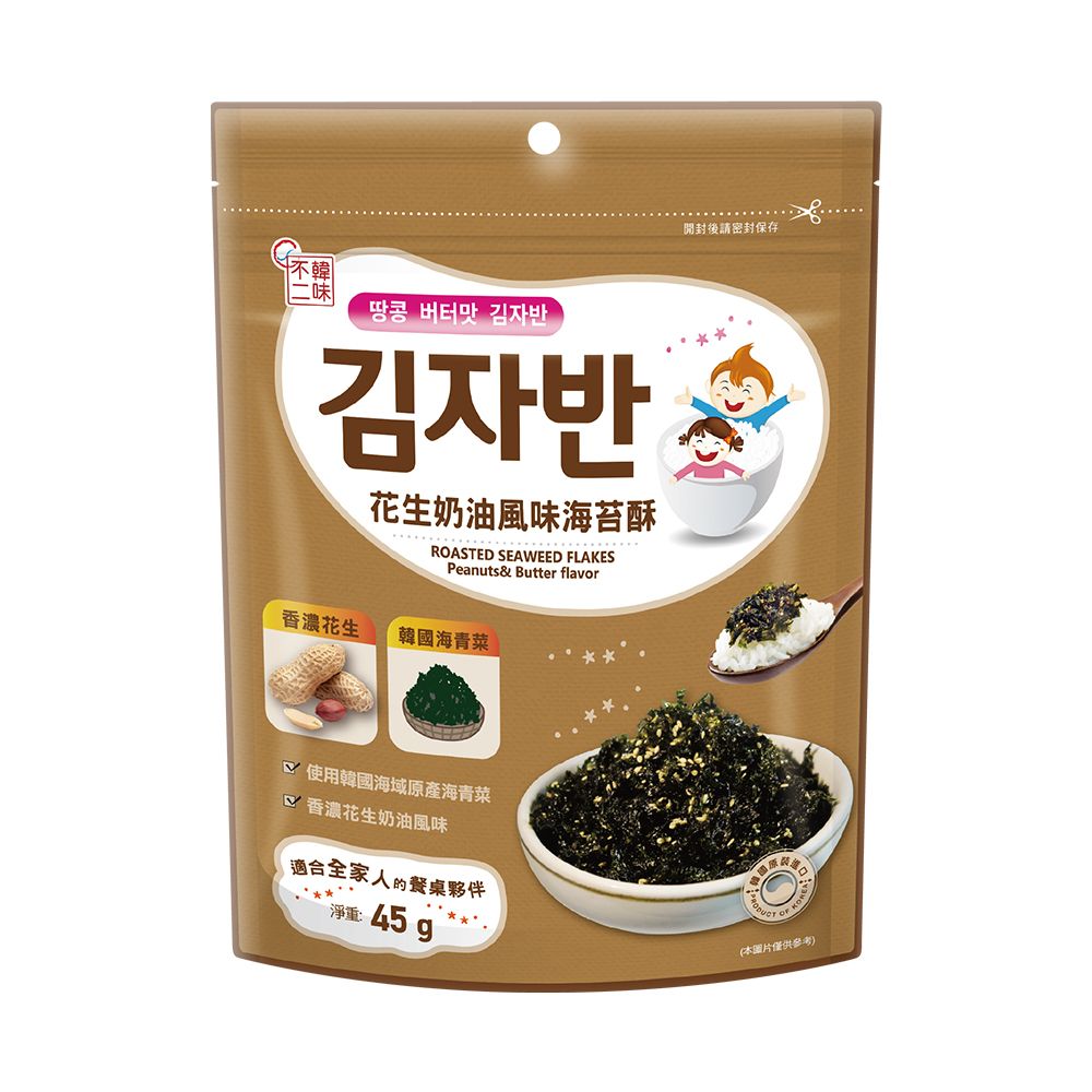 【韓味不二】海苔酥(花生奶油口味)45g*5包
