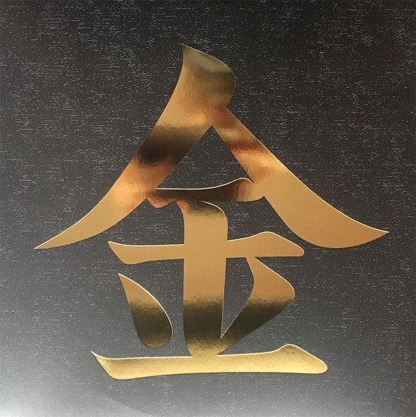 Johto Legends: Music From Pokemon Gold & Silver (2LP/Gold & Silver Vinyl)