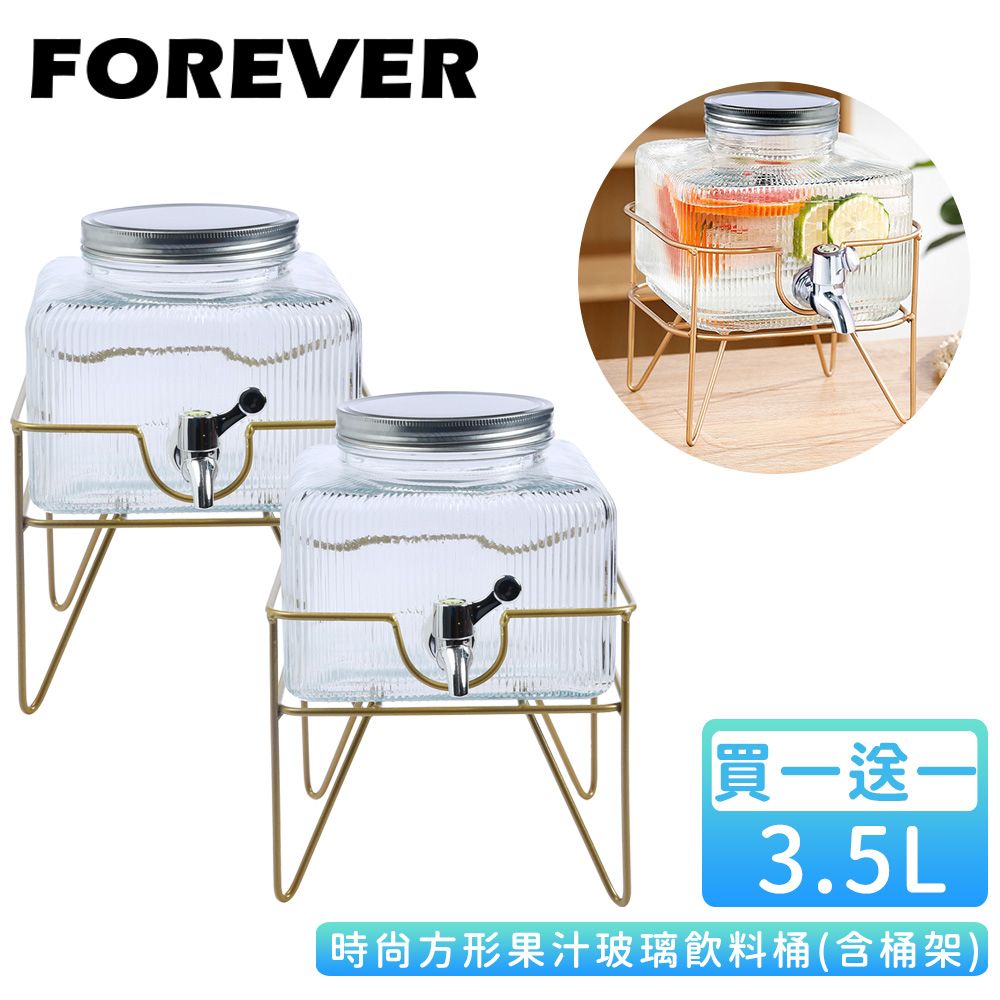 【日本FOREVER】時尚方形果汁玻璃飲料桶(含桶架)3.5L-2入