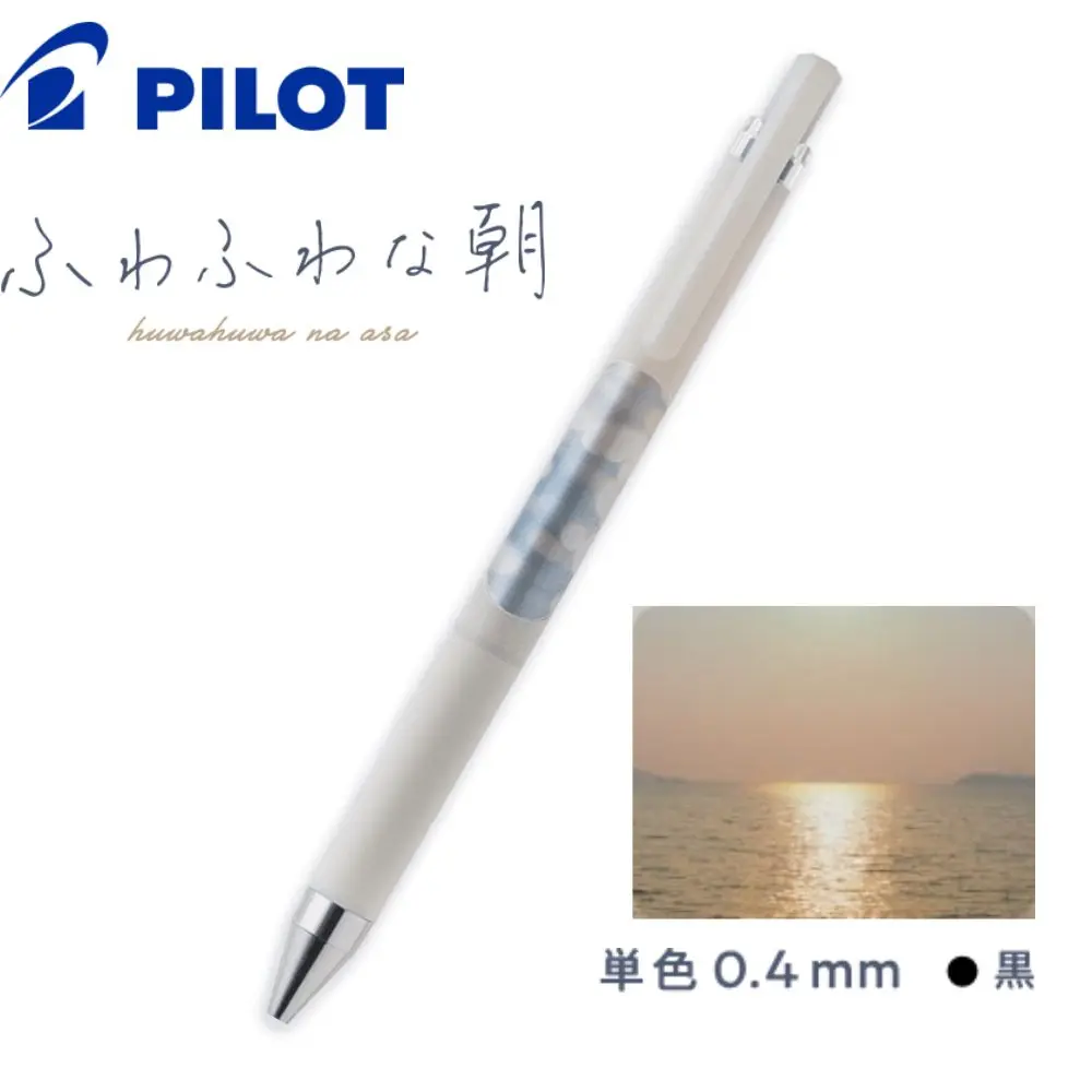 PILOT Juice up超級果汁筆/ 0.4/ 窗景系列/ 莫蘭迪米