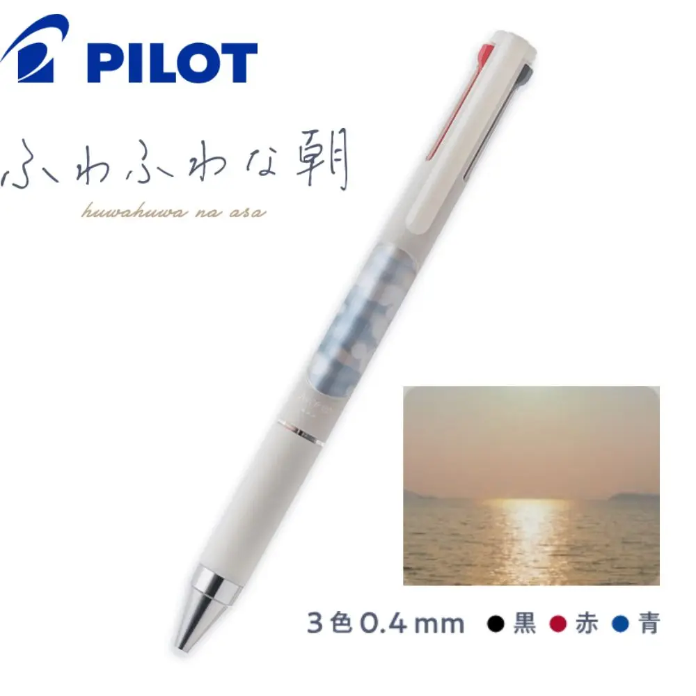 PILOT三色超級果汁筆/ 0.4/ 窗景系列/ 莫蘭迪米