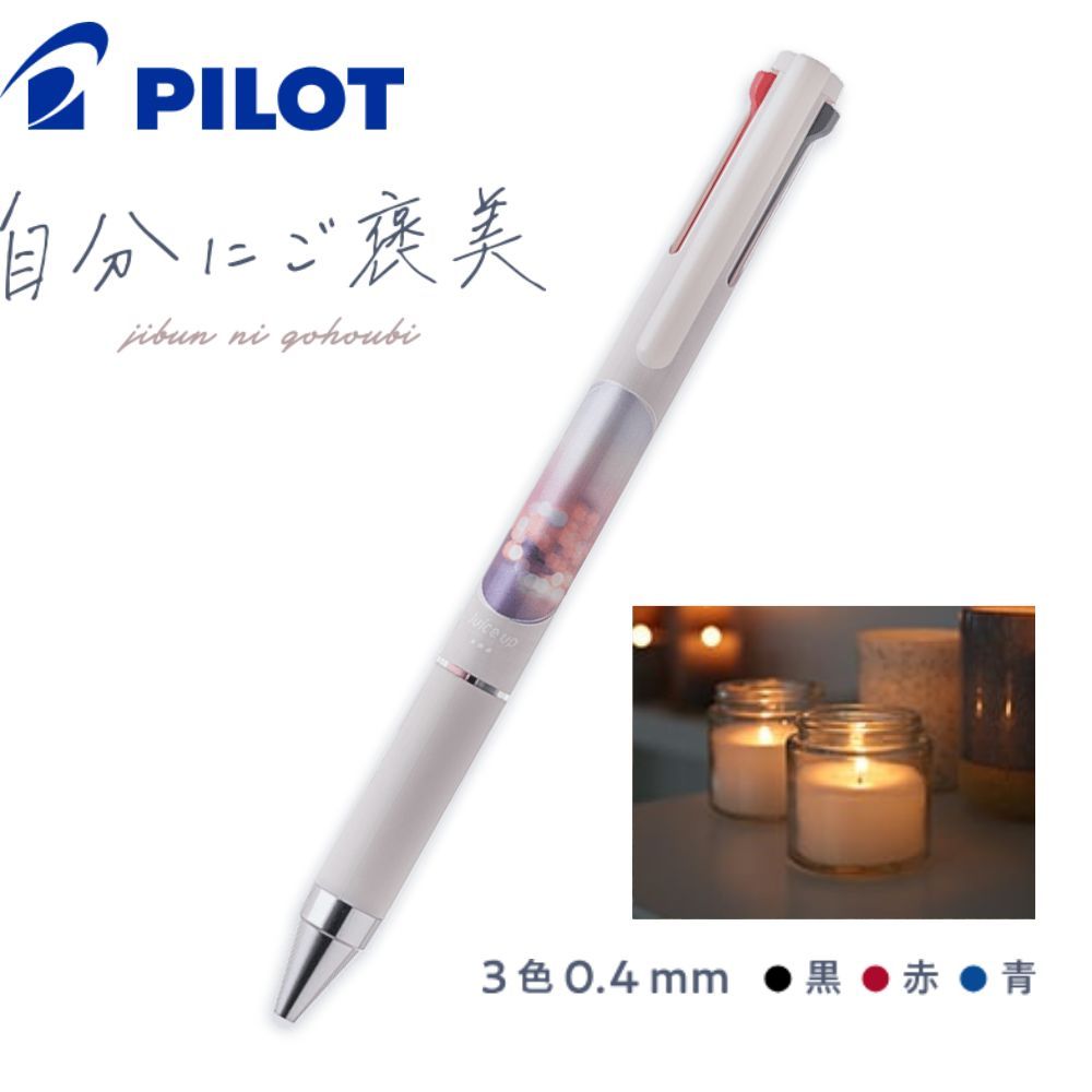 PILOT三色超級果汁筆/ 0.4/ 窗景系列/ 莫蘭迪粉紅