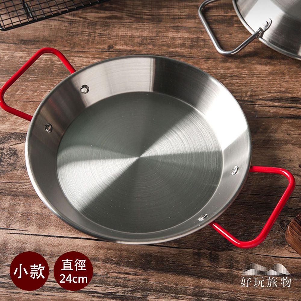【好玩旅物】24cm_紅色把手雙耳不鏽鋼平底鍋