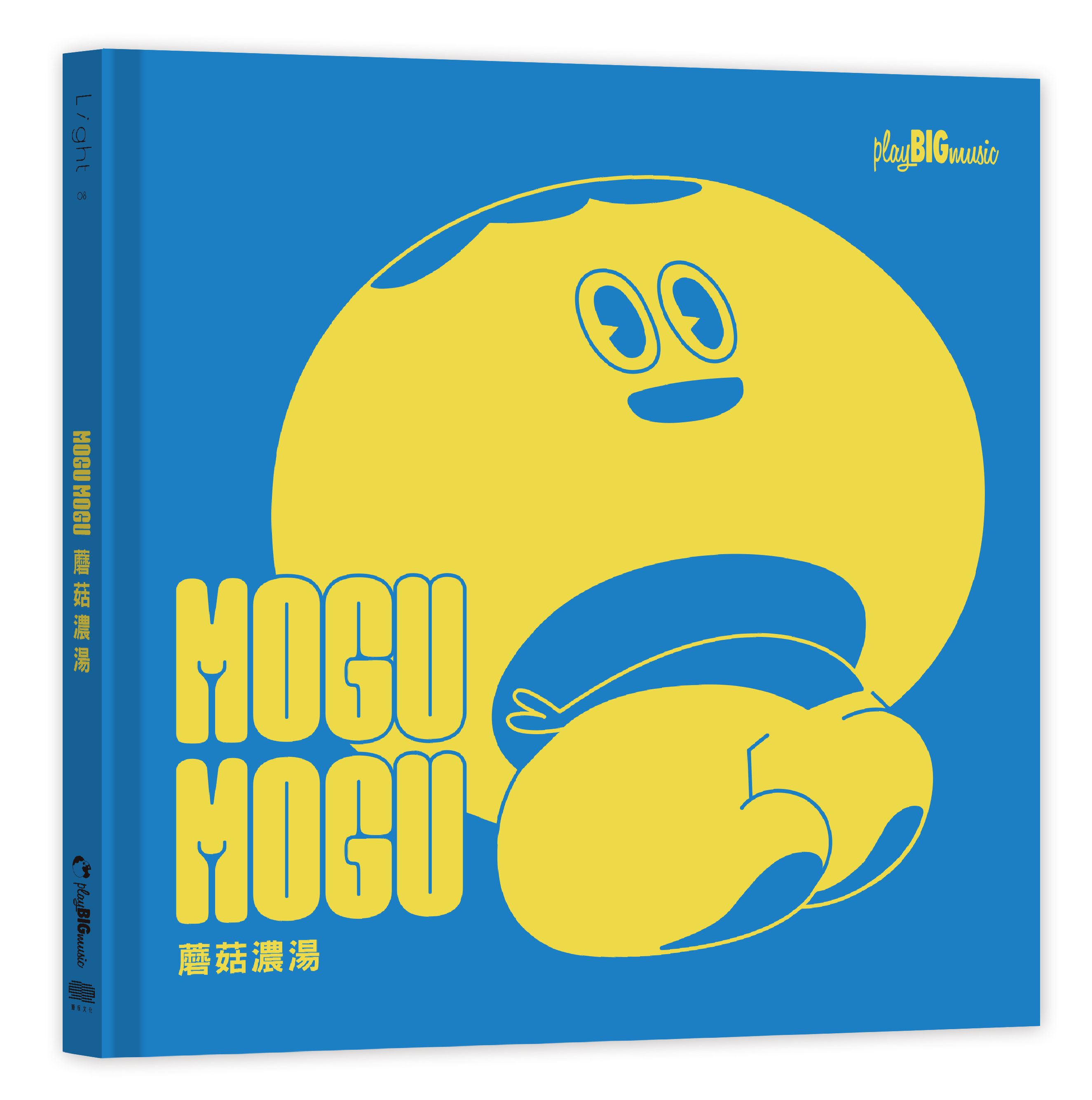 MOGU MOGU蘑菇濃湯