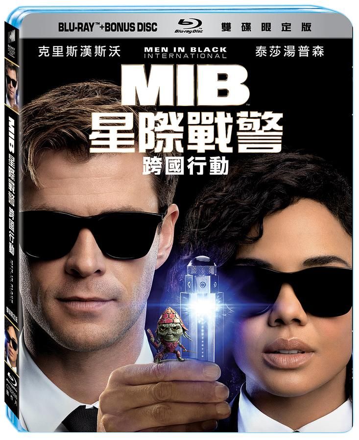 MIB星際戰警: 跨國行動 (2BD雙碟限定版)