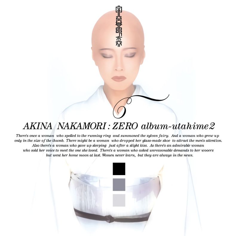 ZERO album~ 歌姫2 (環球官方進口限定盤)
