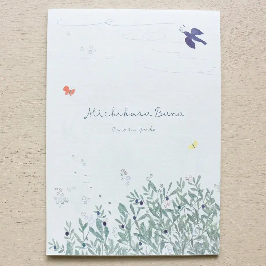 日本 cozyca products 信紙/ Omori Yuko/ Michikusa Bana