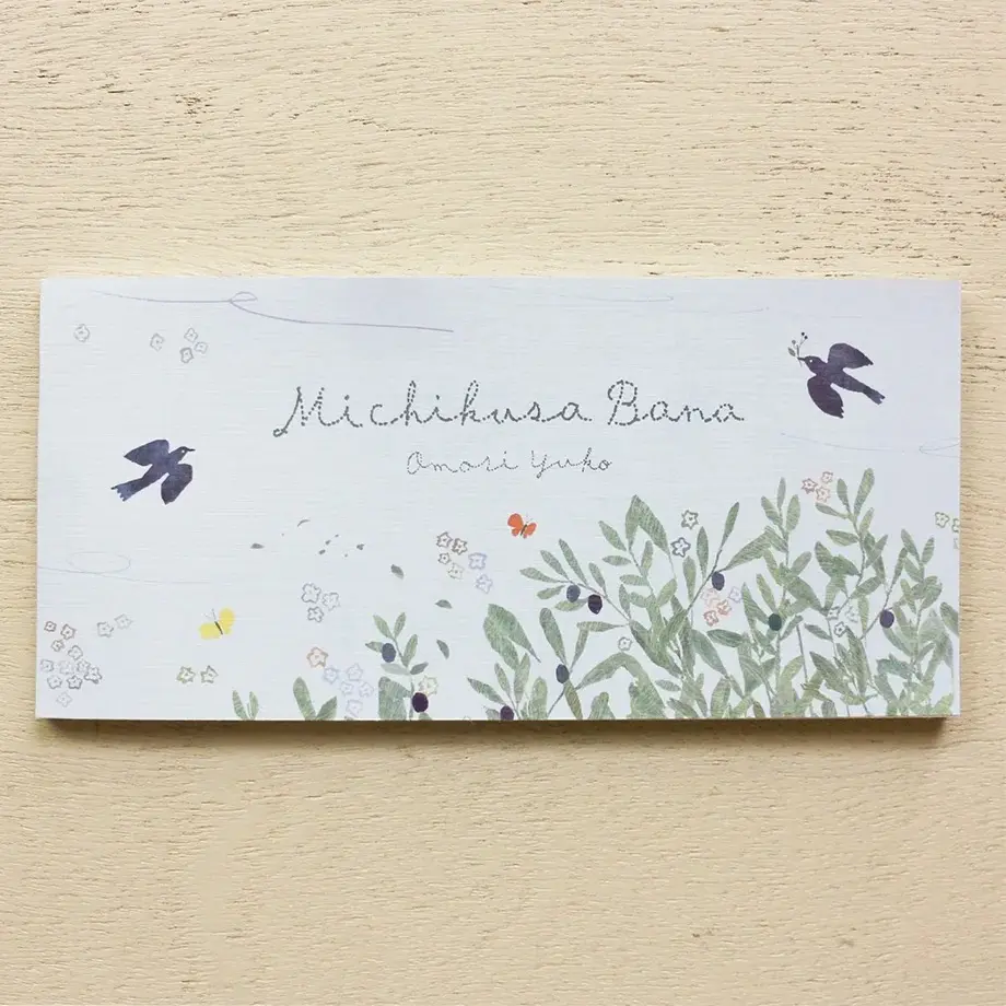 日本 cozyca products 一筆箋便條紙/ Omori Yuko/ Michikusa Bana