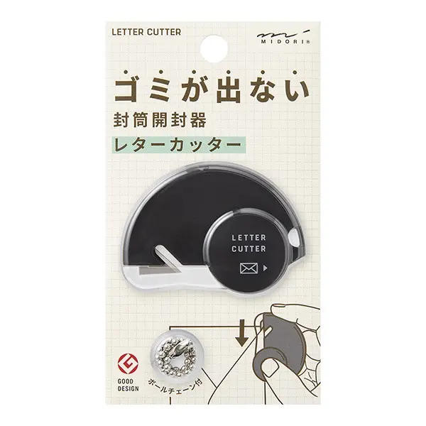 日本 MIDORI 拆信刀/ 黑/ A