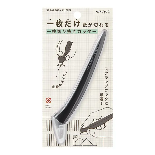 日本 MIDORI 剪貼簿用刀片/ 黑/ A