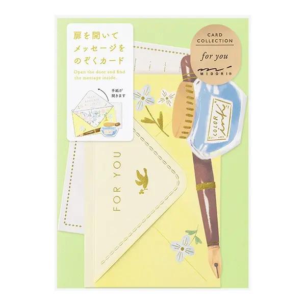 日本 MIDORI Peel Back 卡片/ 信紙