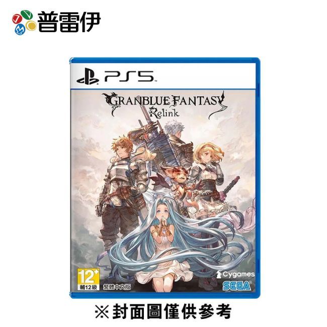 【普雷伊】【PS5】碧藍幻想 Relink 一般版 中文版