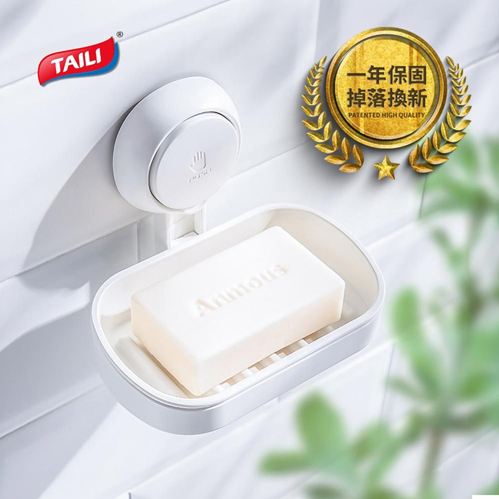 TAILI太力 黑科技真空吸盤衛浴廁所廚房掛勾/ 肥皂盒-單層