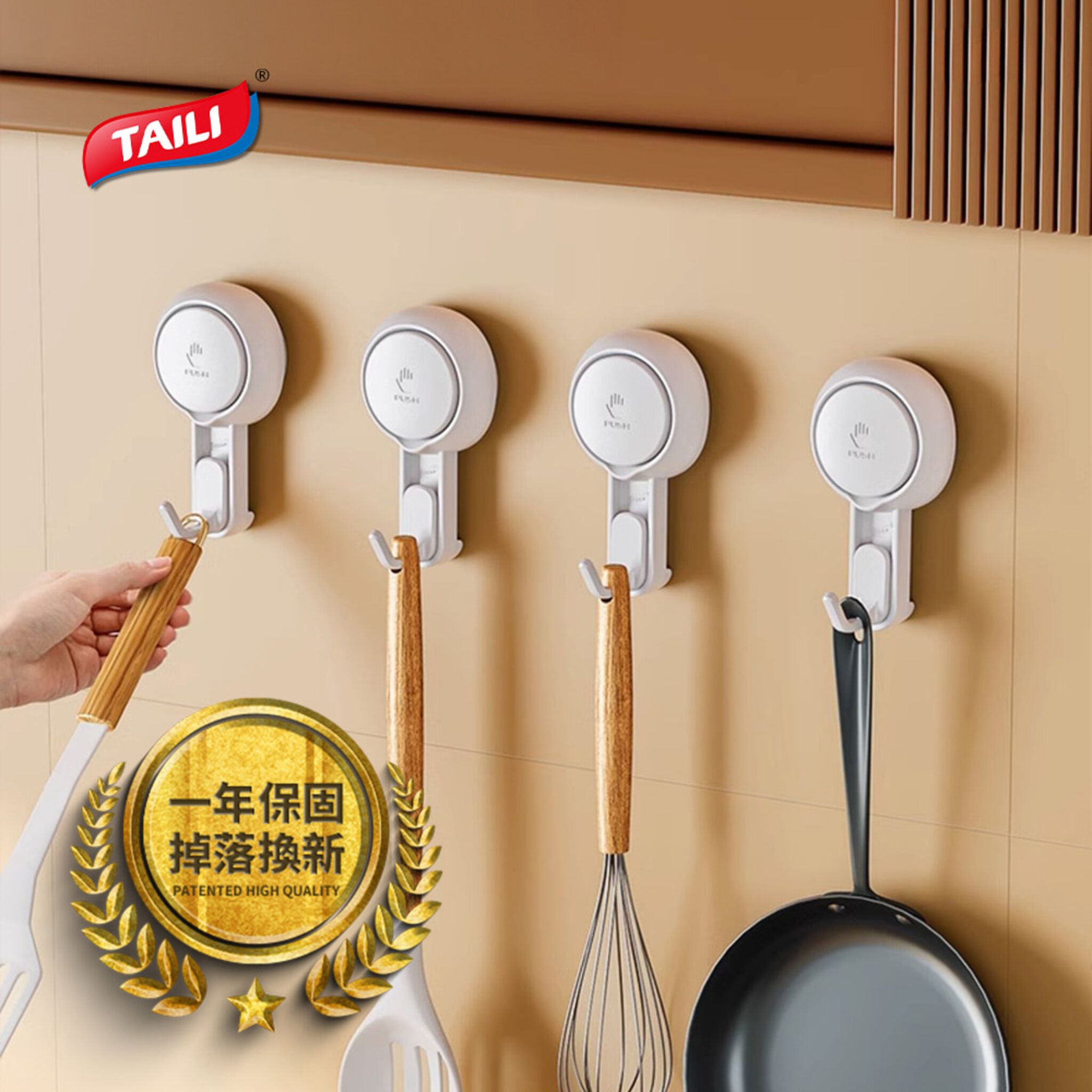 TAILI太力 黑科技真空吸盤衛浴廁所廚房掛勾/ 掛勾2入/斜鉤