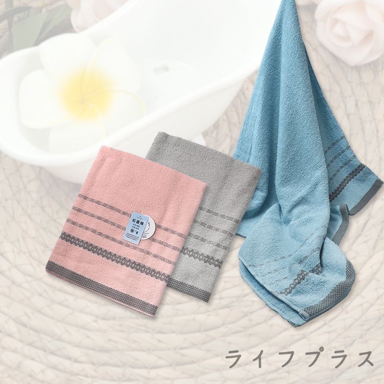 一品川流/石墨烯浴巾-3條入