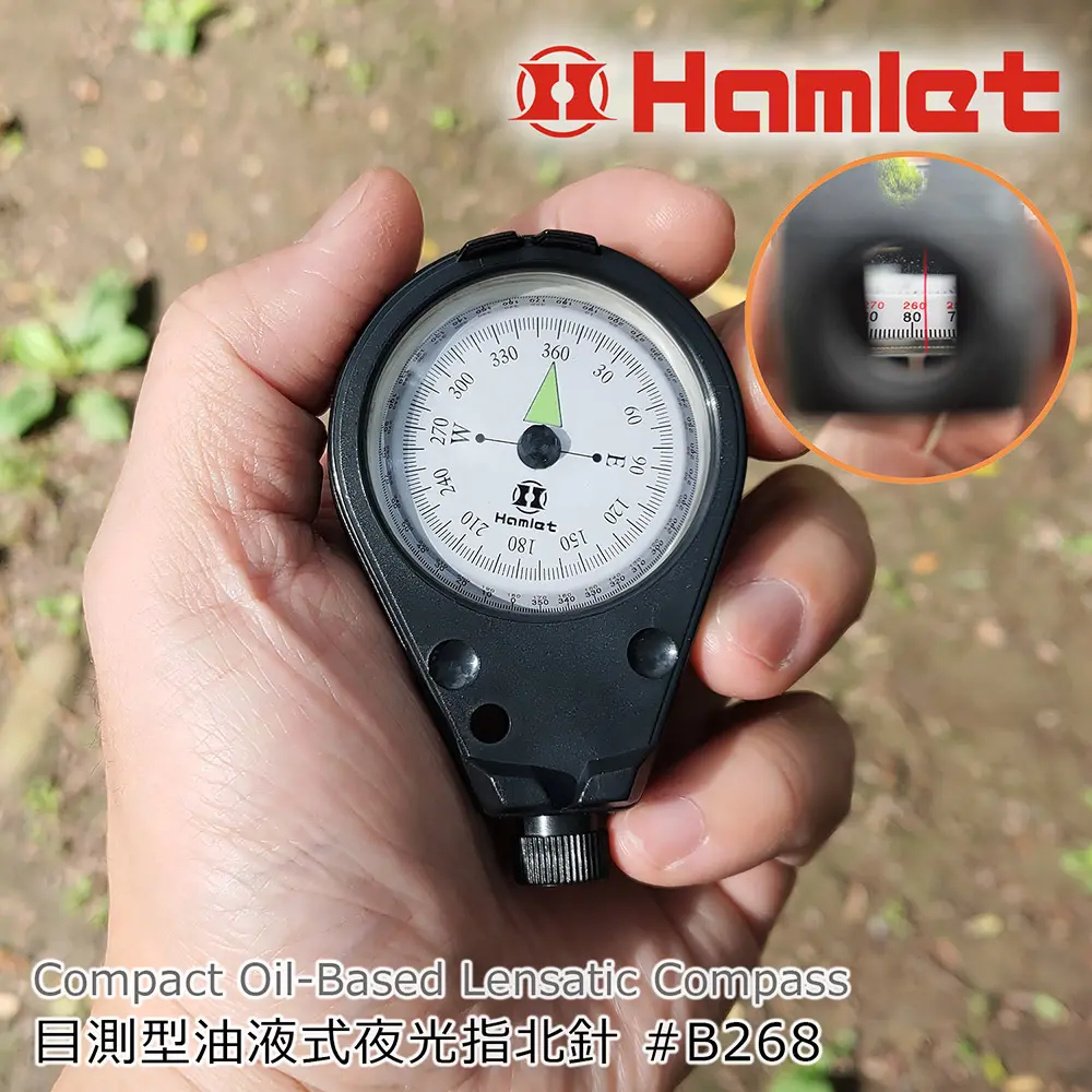 【Hamlet 哈姆雷特】專業用目測油液式指北針 B268