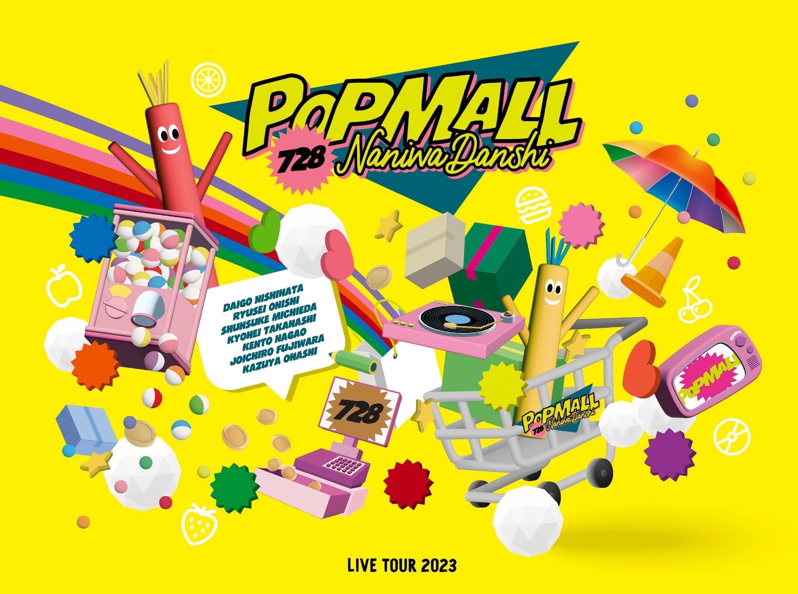 なにわ男子 LIVE TOUR 2023: POPMALL (初回限定盤/3DVD)