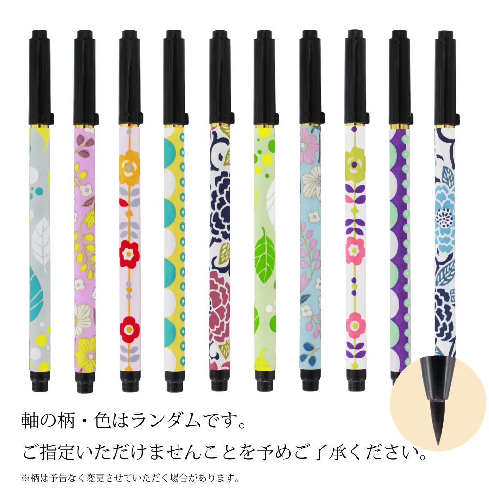 akashiya古都墨筆/ 癒系列/ 花色隨機出貨