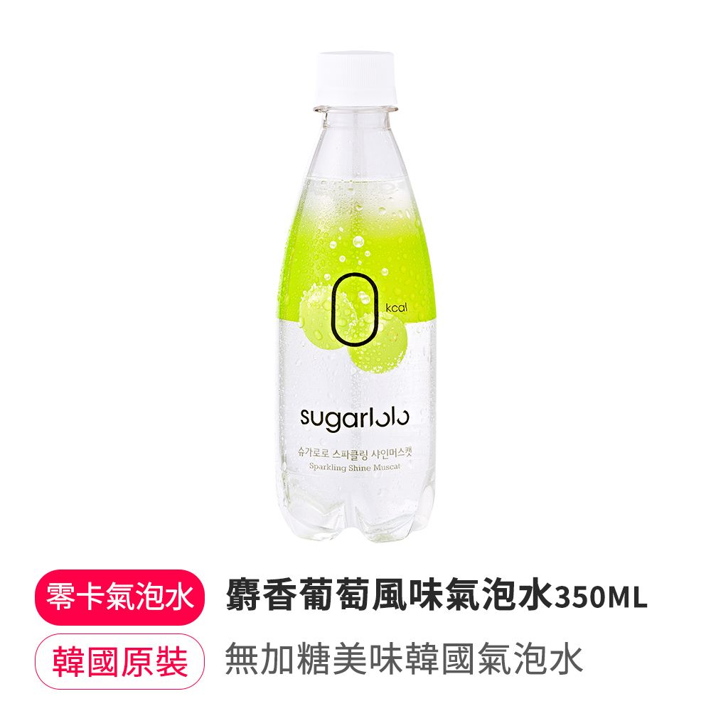 【韓味不二】麝香葡萄風味氣泡水 350ml/瓶*6(有效期:20270609)