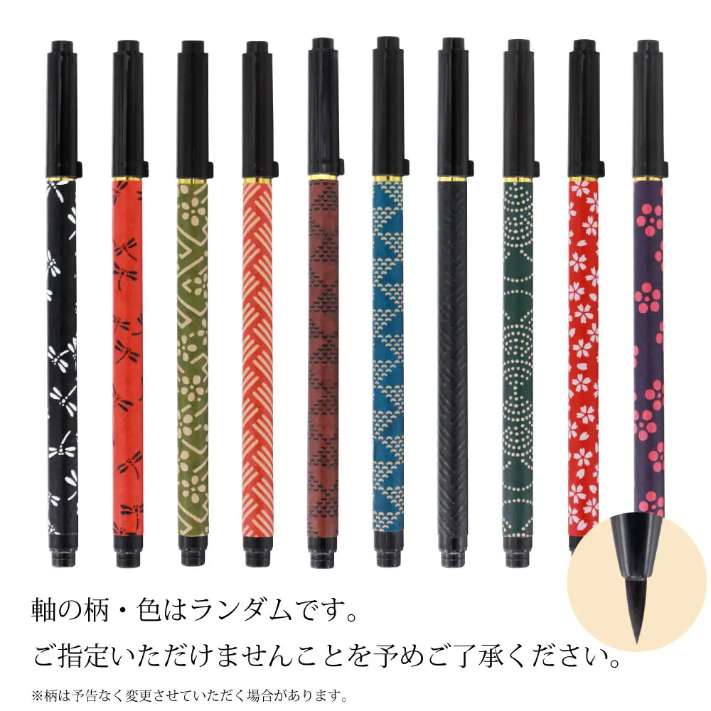 akashiya古都墨筆/ 傳系列/ 花色隨機出貨