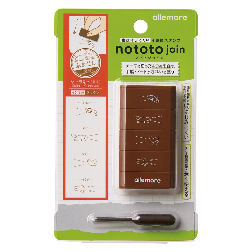 Shachihata nototo四連環印章/ 會話框