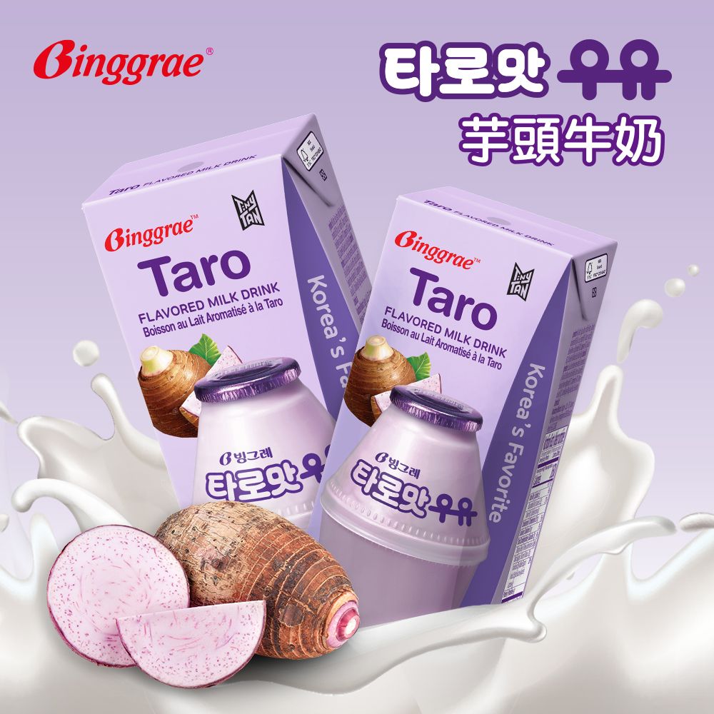 【韓味不二】Binggrae芋頭牛奶(保久調味乳) 200ML*24入/箱