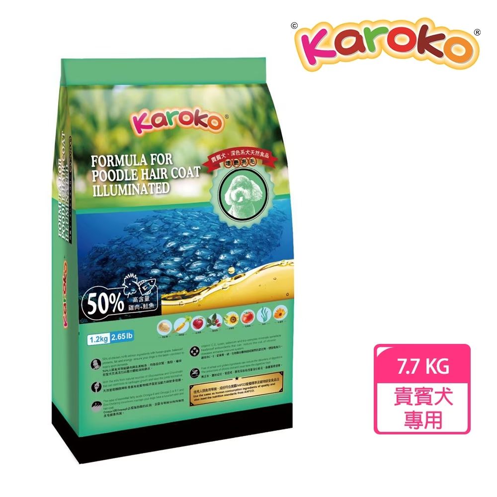 Karoko樂果-貴賓專用7.7kg