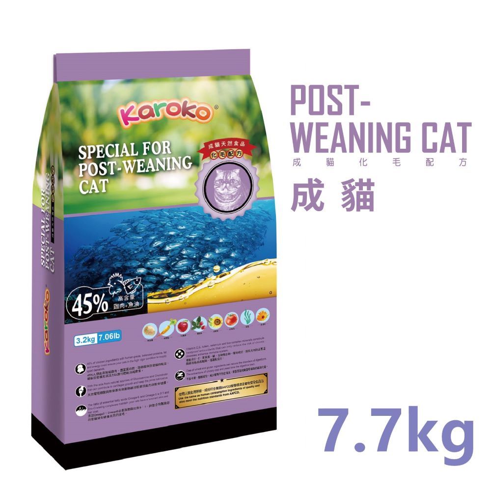 Karoko樂果-成貓(雞+魚口味)飼料7.7kg