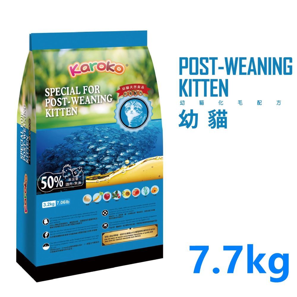 Karoko樂果-幼貓(雞+魚)飼料7.7kg