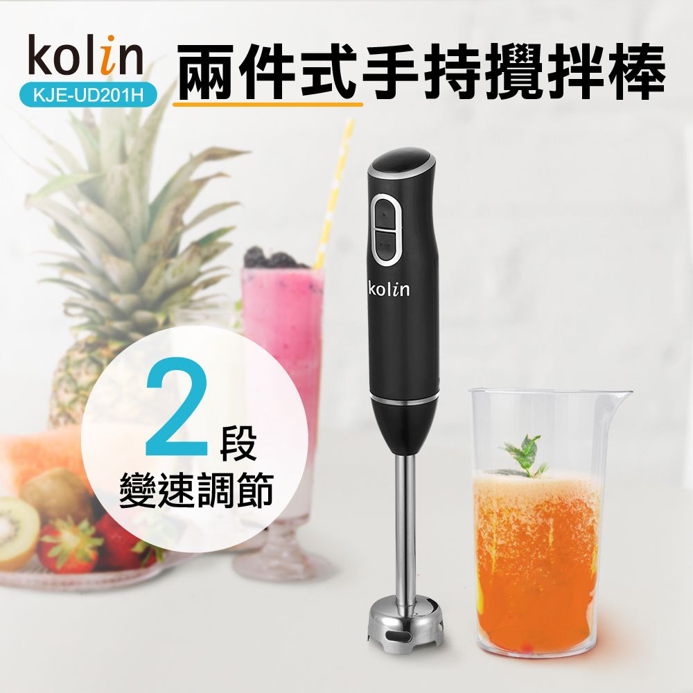 kolin歌林兩件式DC直流多功能攪拌棒 KJE-UD201H